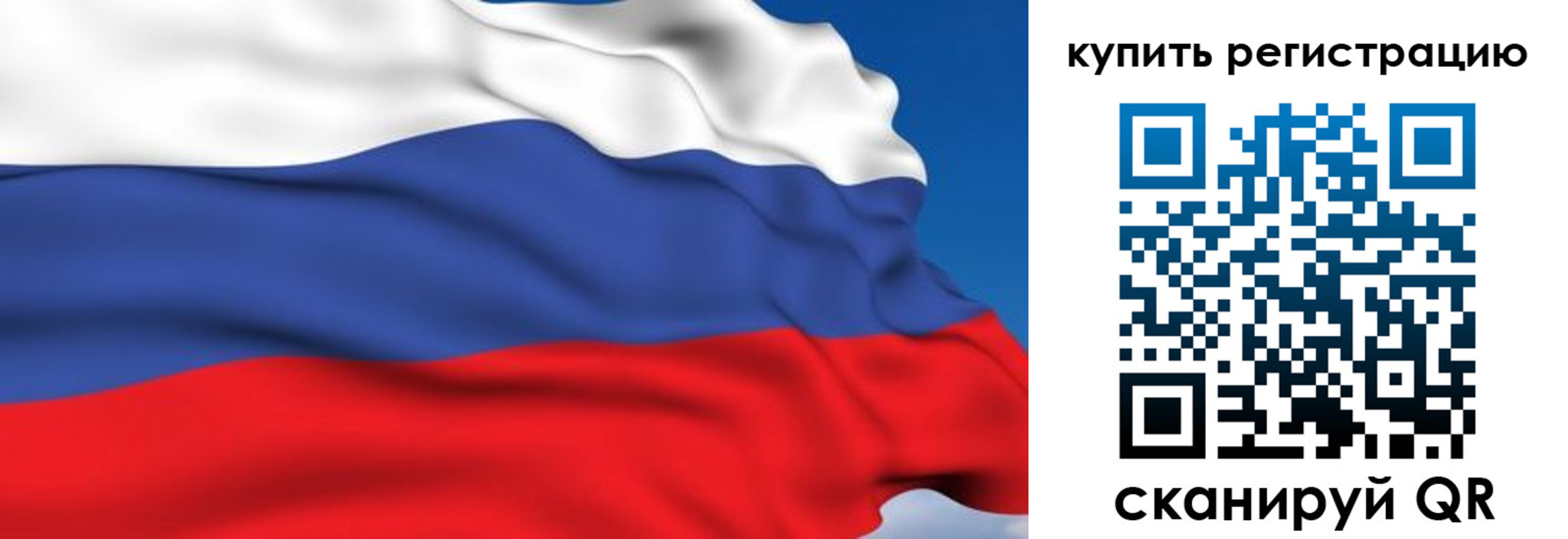 где прописаться в Сарове