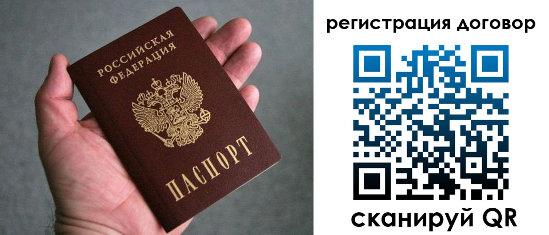 временная регистрация адрес в Сарове