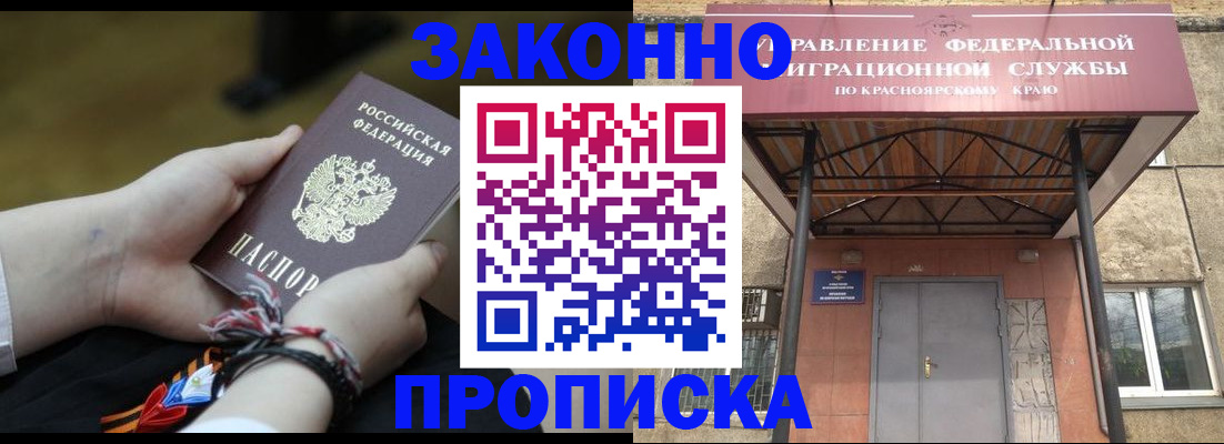 регистрация для дет. сада в Сарове