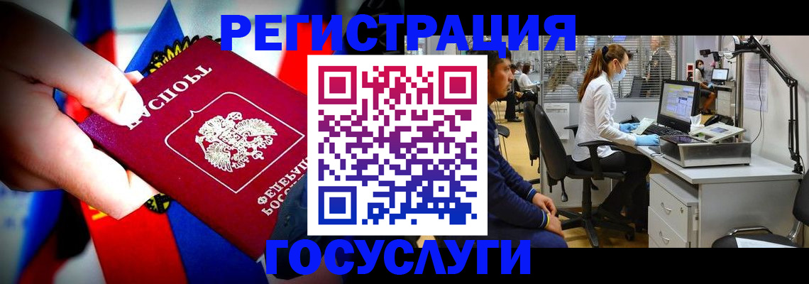 прописка законно в Сарове